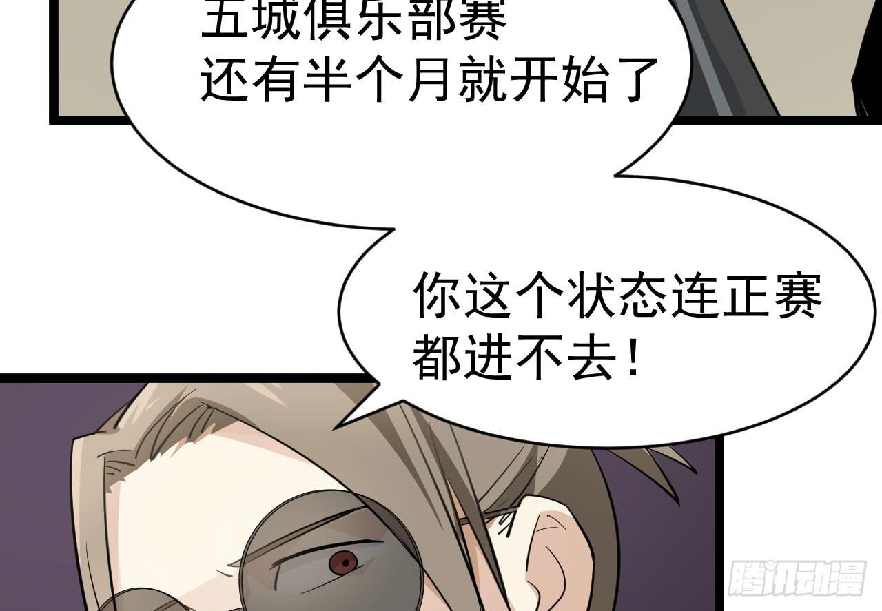 14.伙伴与对手17