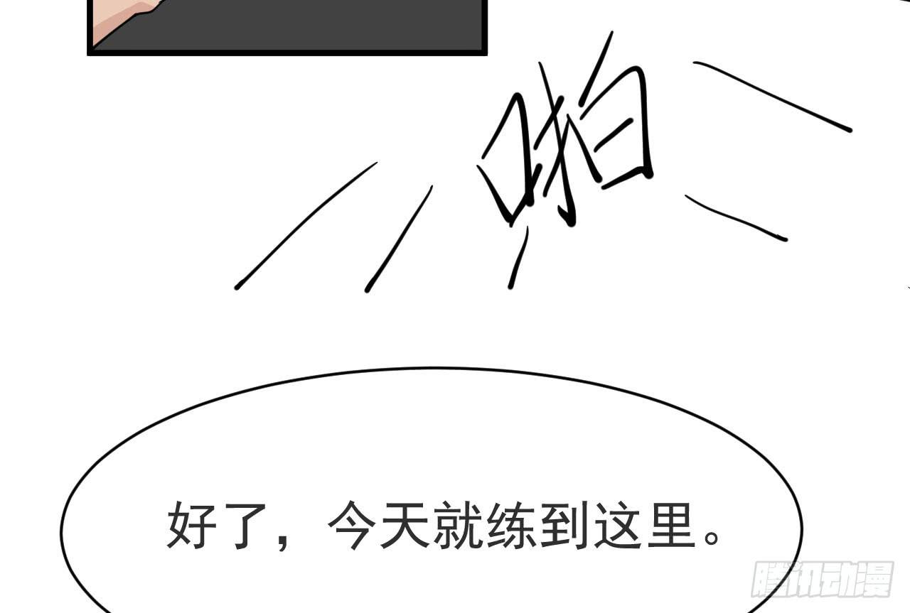 10.新挑战29