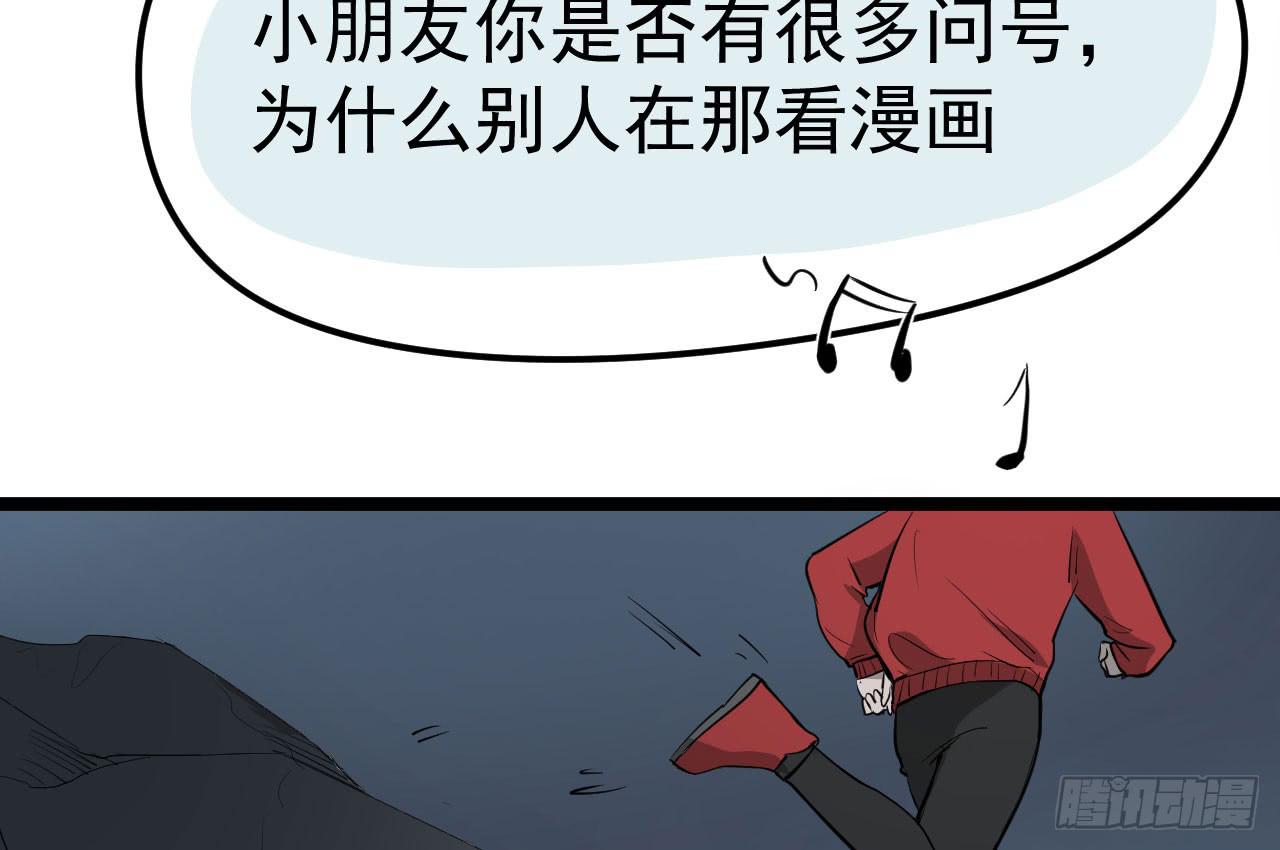 6.秘密基地38