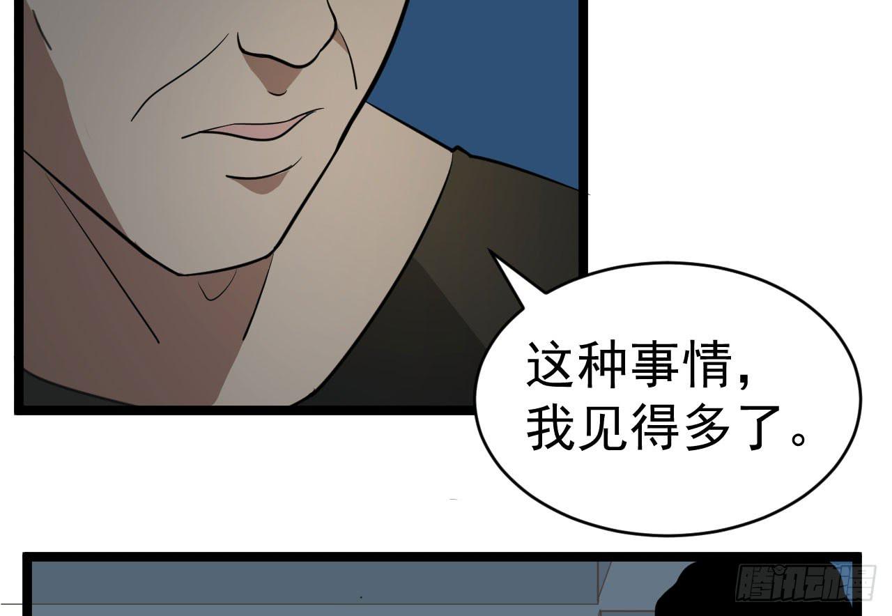 14.伙伴与对手81