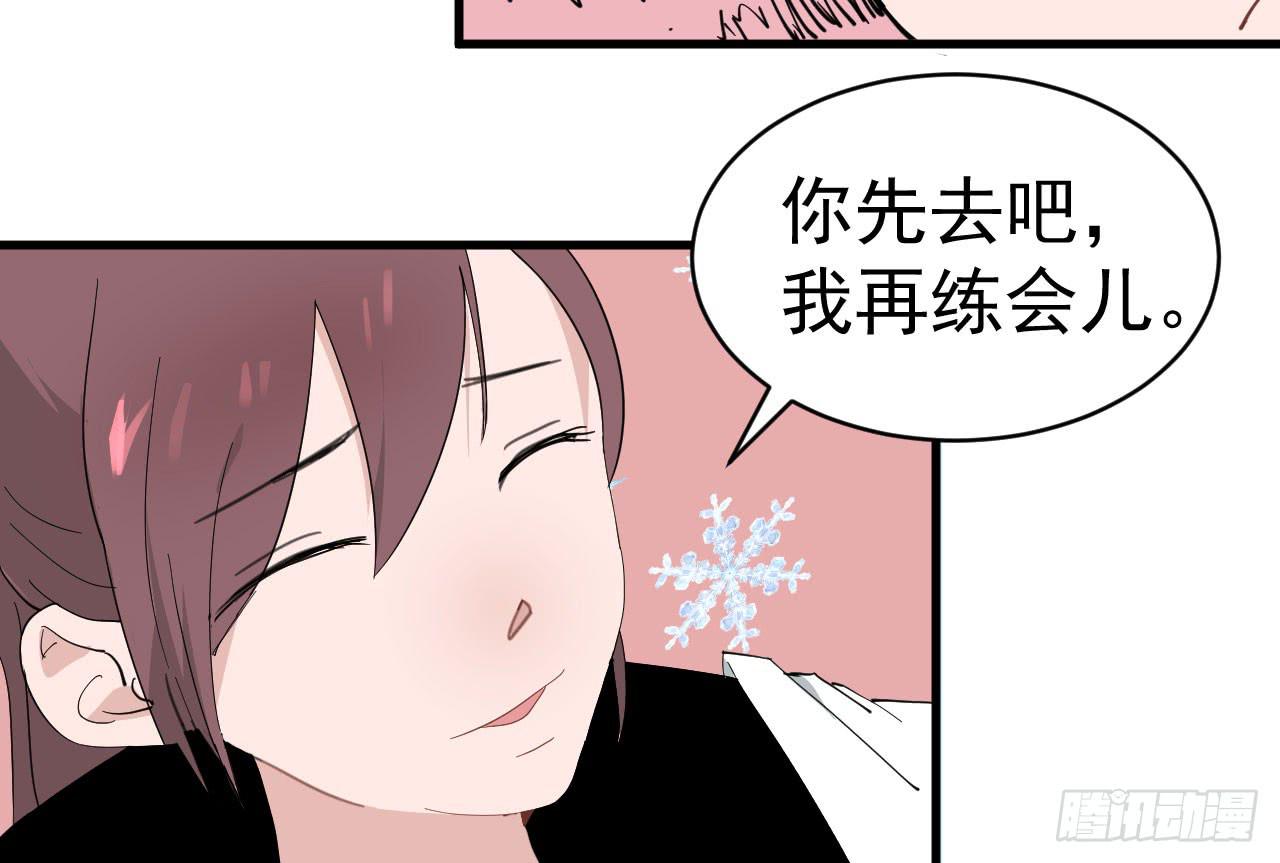 10.新挑战41