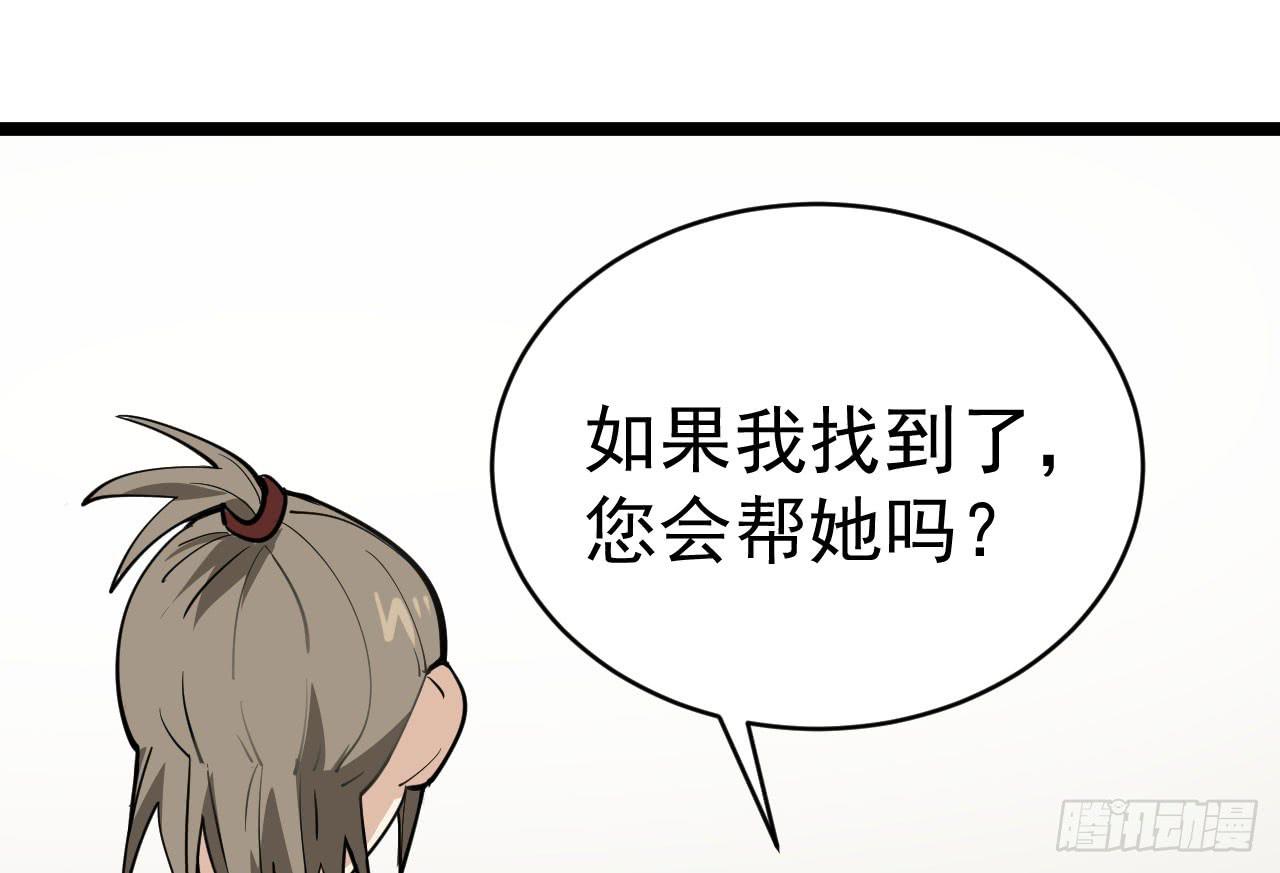 15.决不放弃55