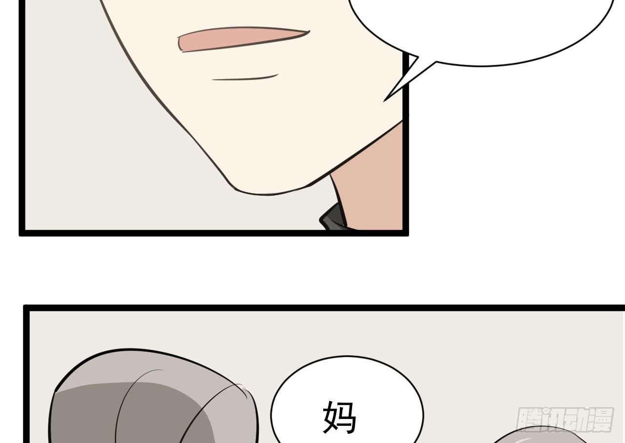 14.伙伴与对手95