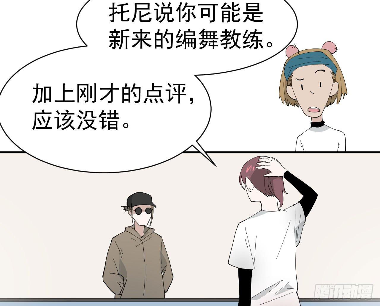 10.新挑战73