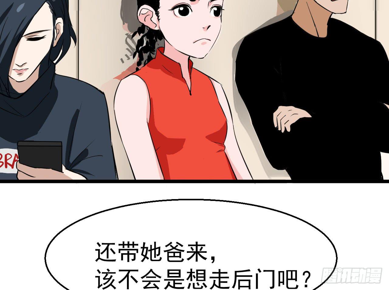 2.周周的决定75