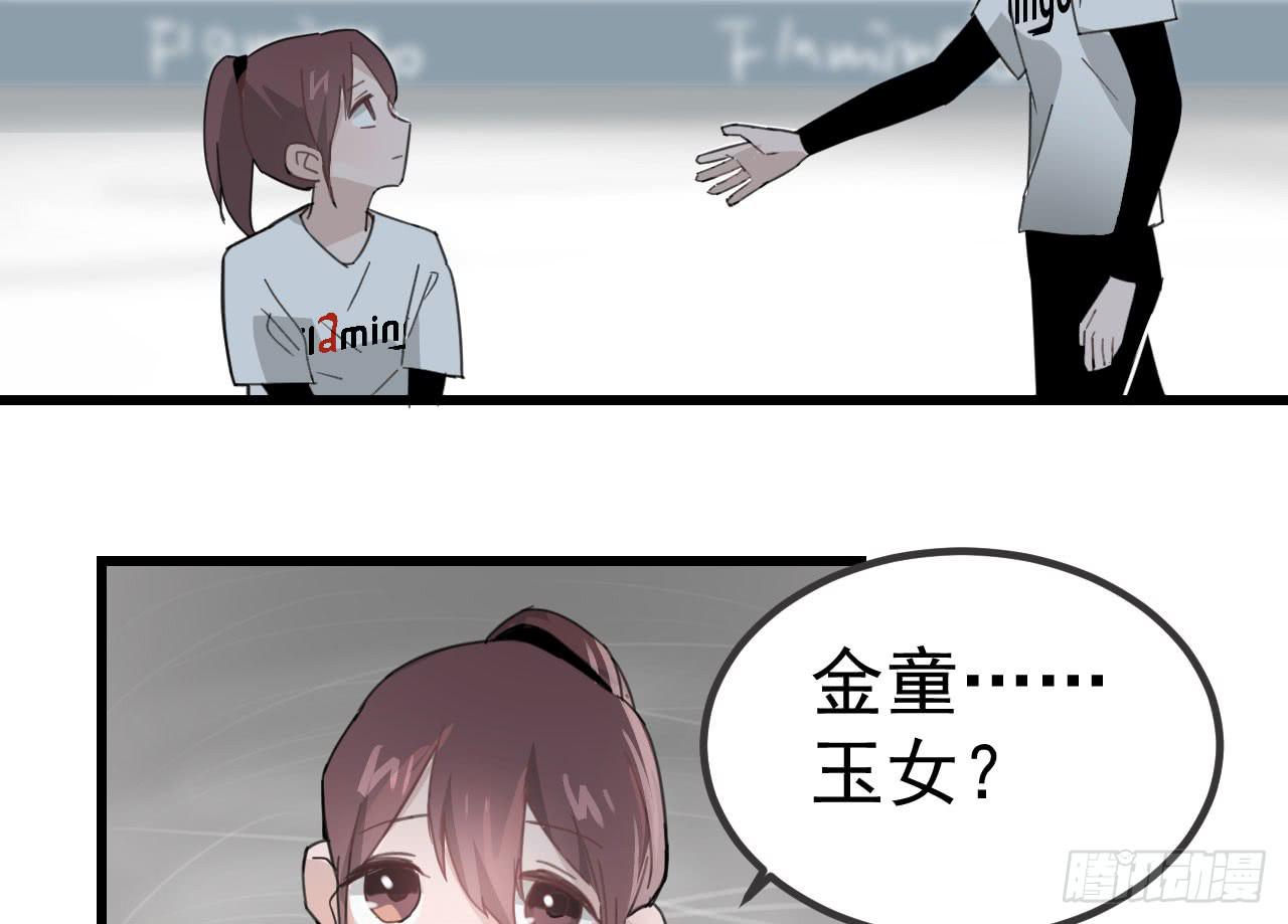 8.跳跃的周周83
