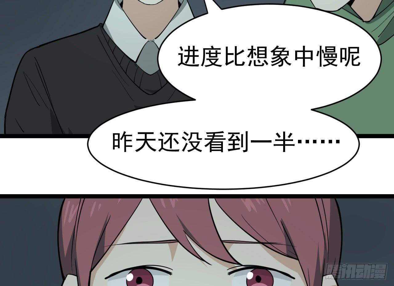 16.最后的希望86