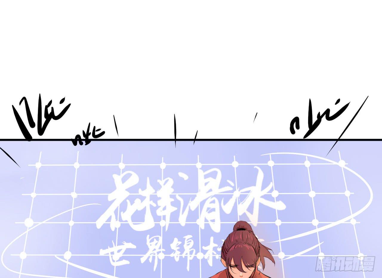 1.冰之舞者132