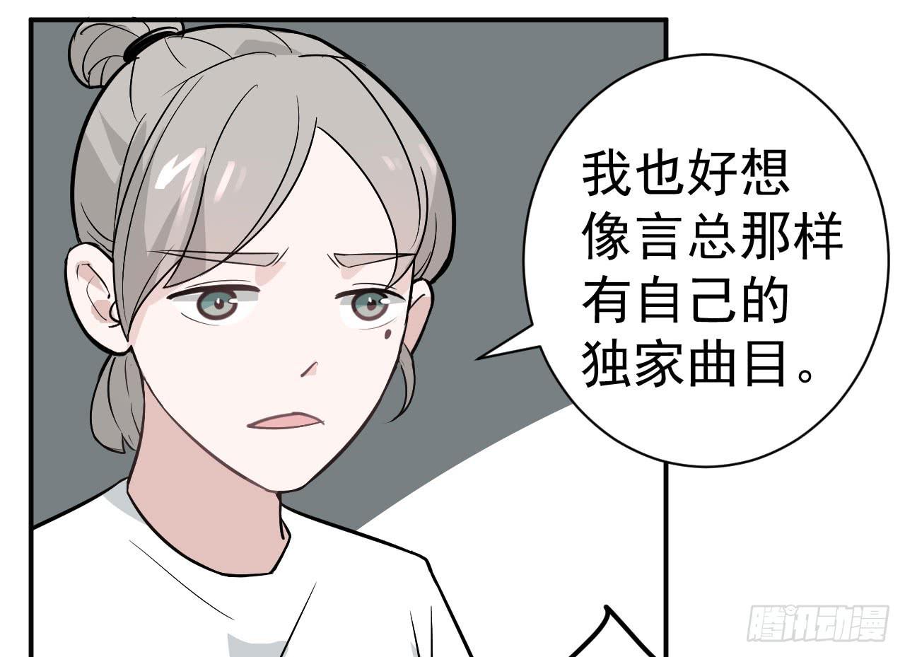 9.梁祝27