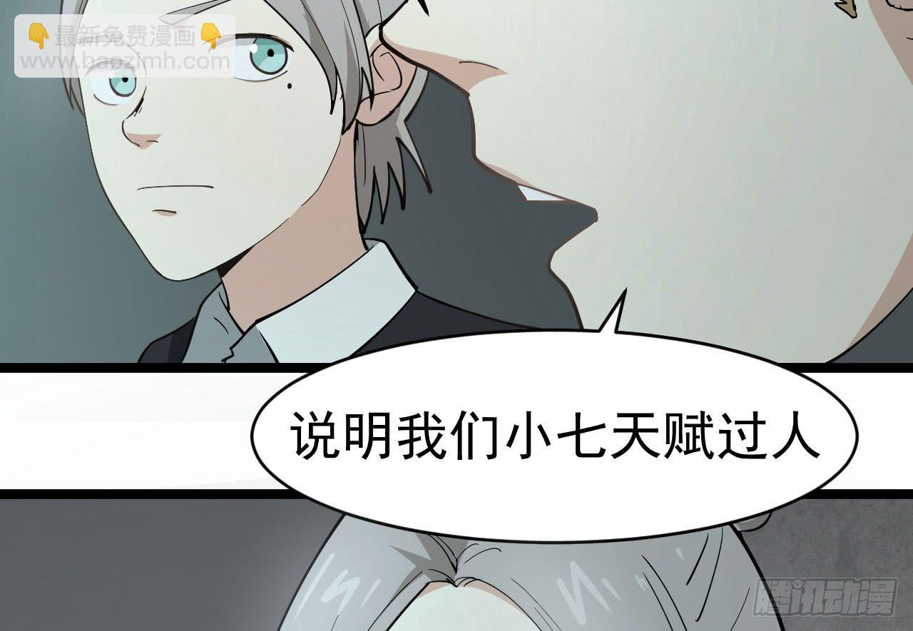 16.最后的希望54