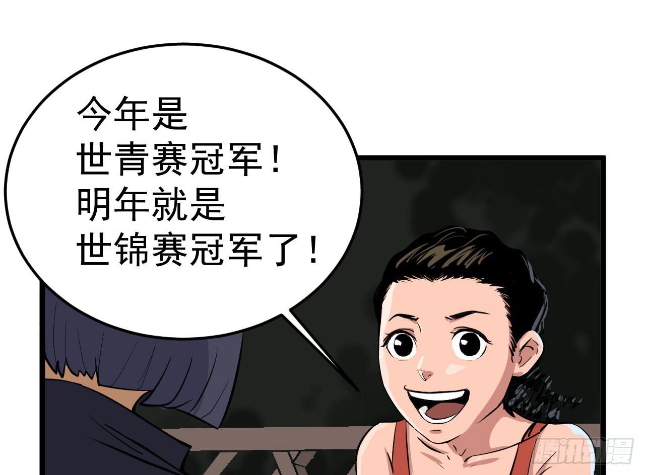 3.言语与身体4