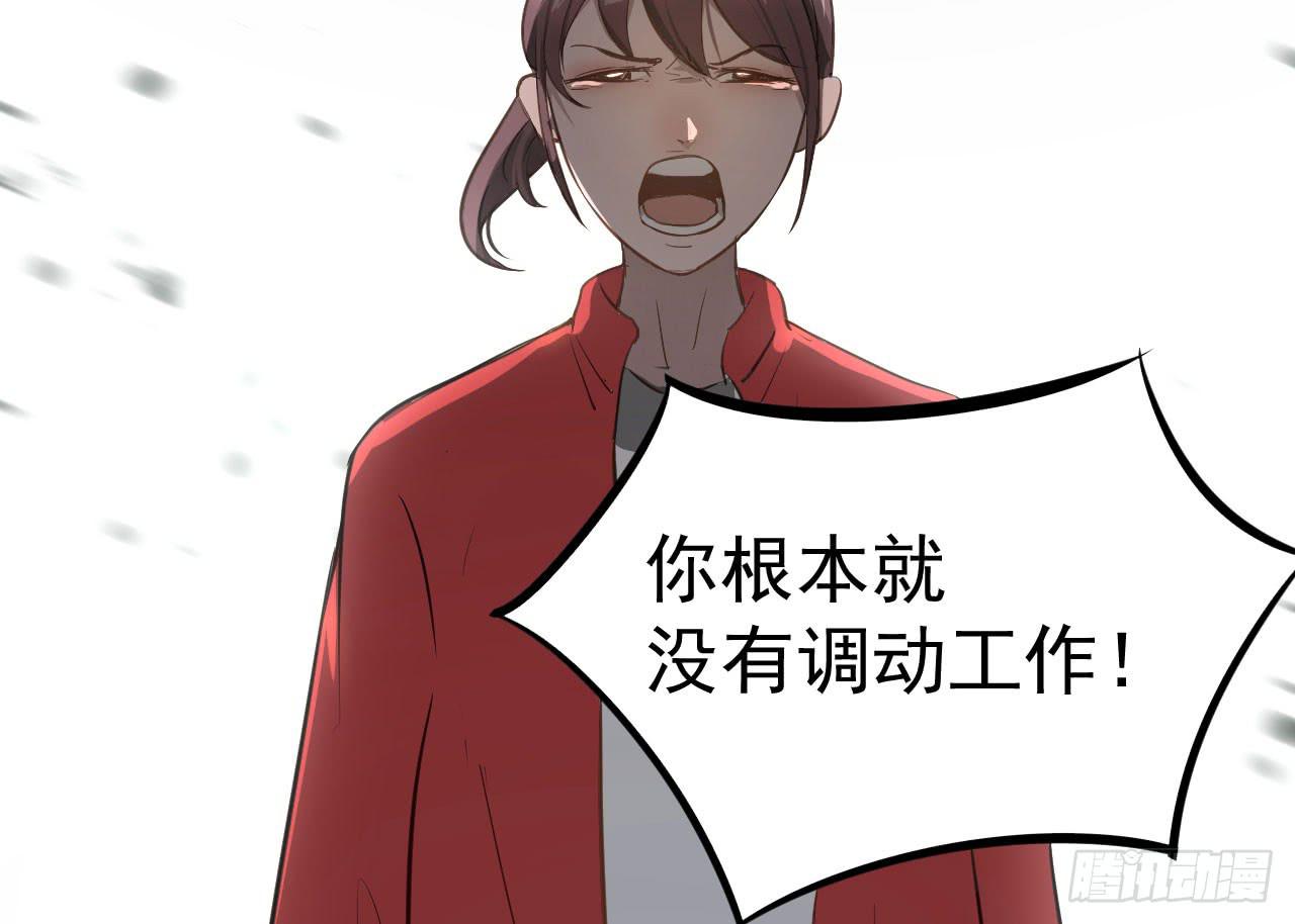 5.父亲的真相65