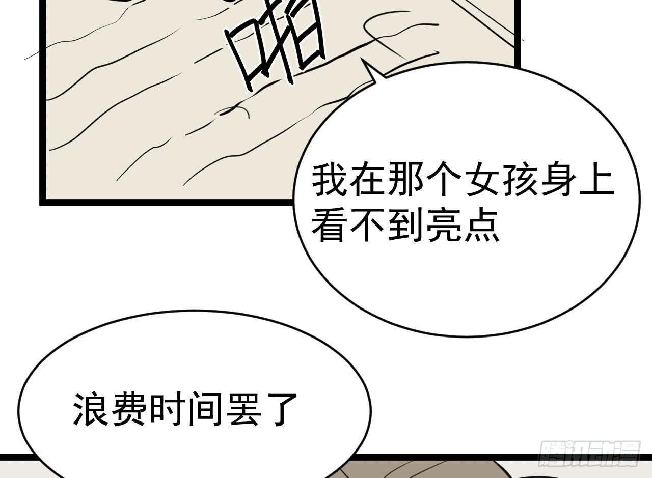 15.决不放弃39