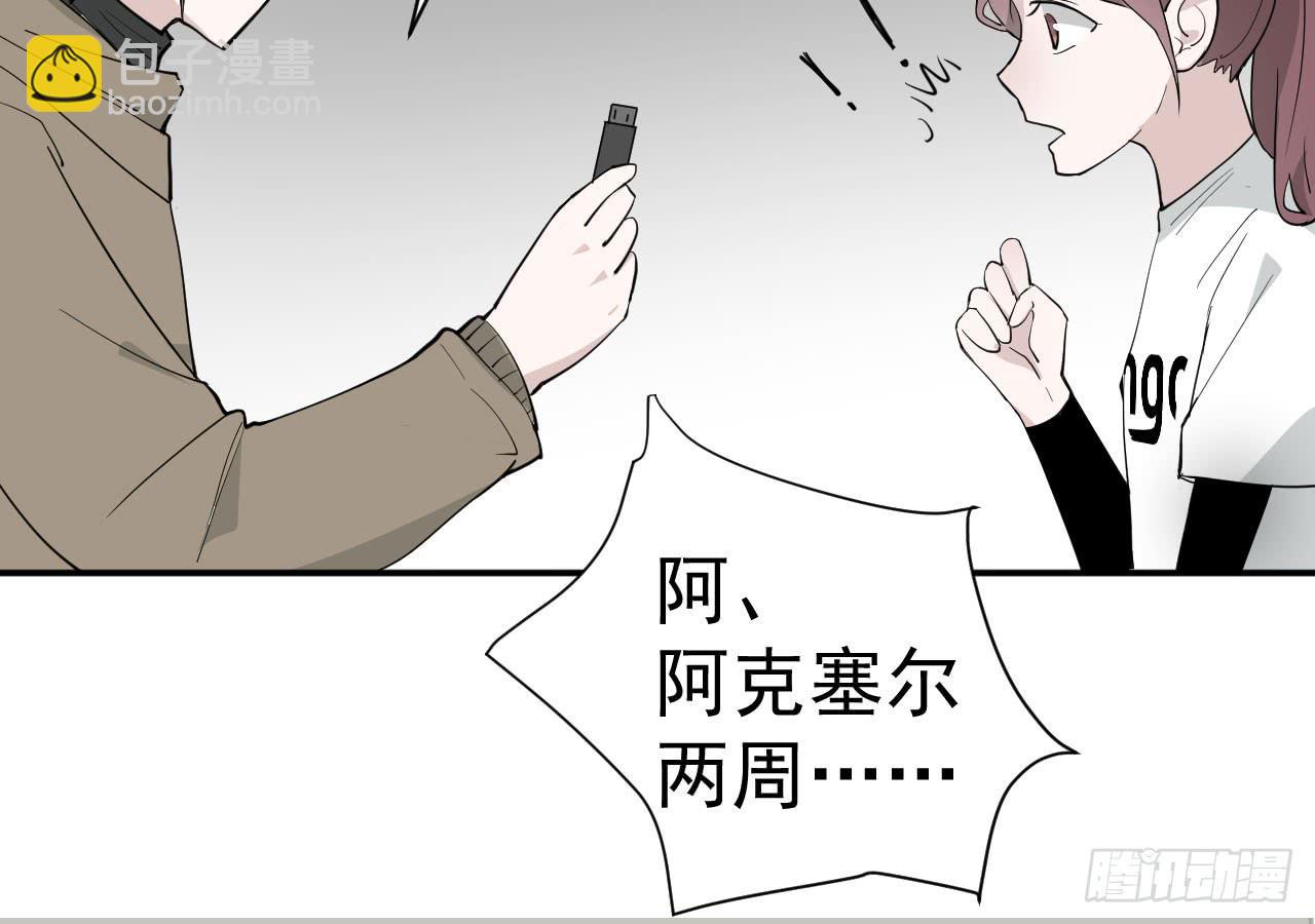 10.新挑战94