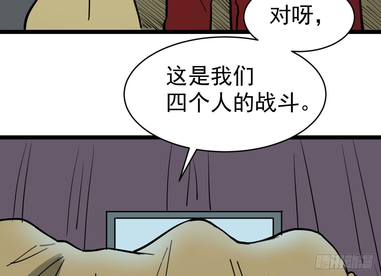 16.最后的希望34