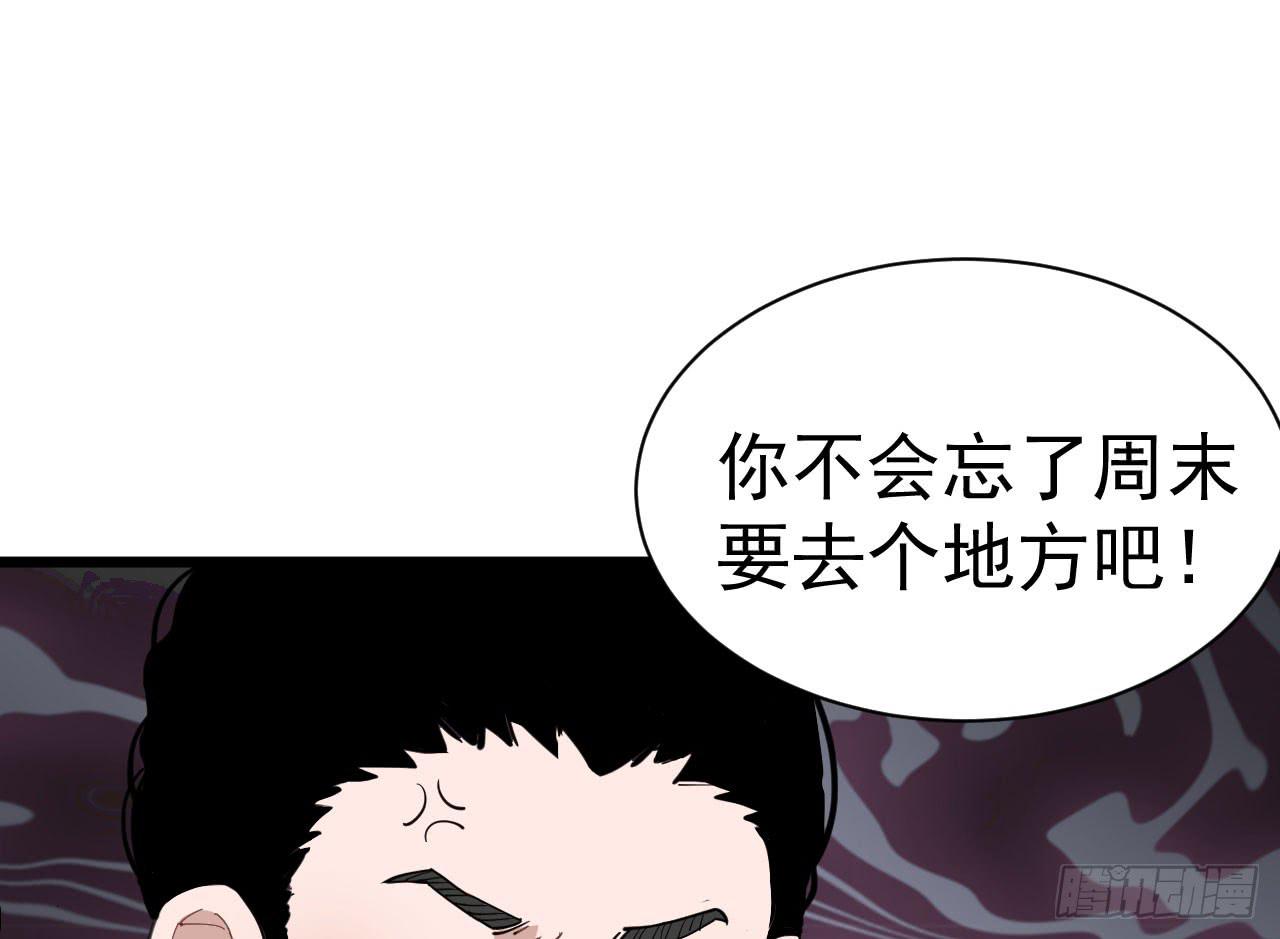 9.梁祝79