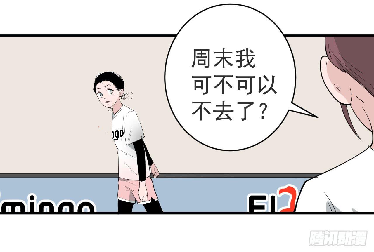 10.新挑战23