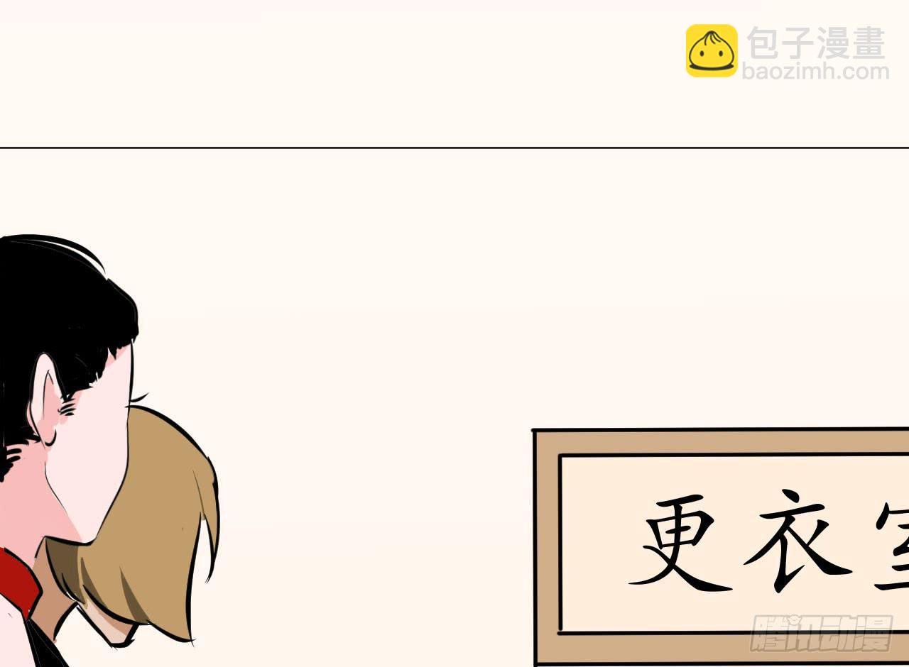 2.周周的决定58