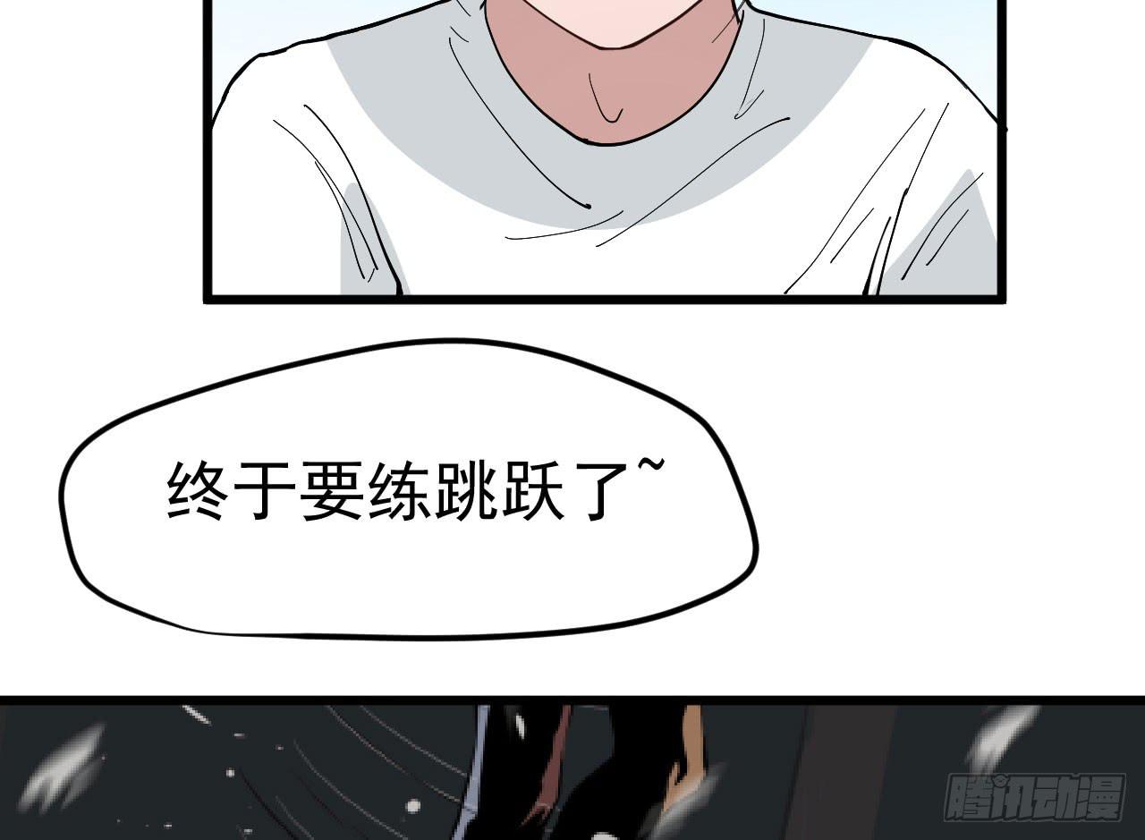 8.跳跃的周周31