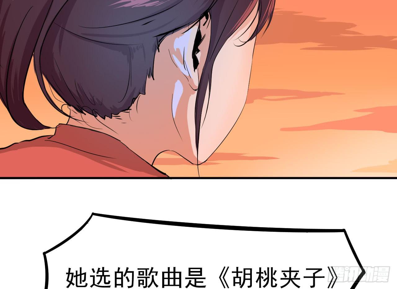 1.冰之舞者135