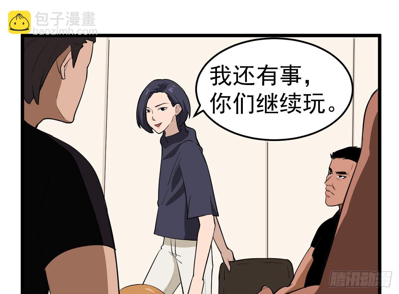 3.言语与身体7