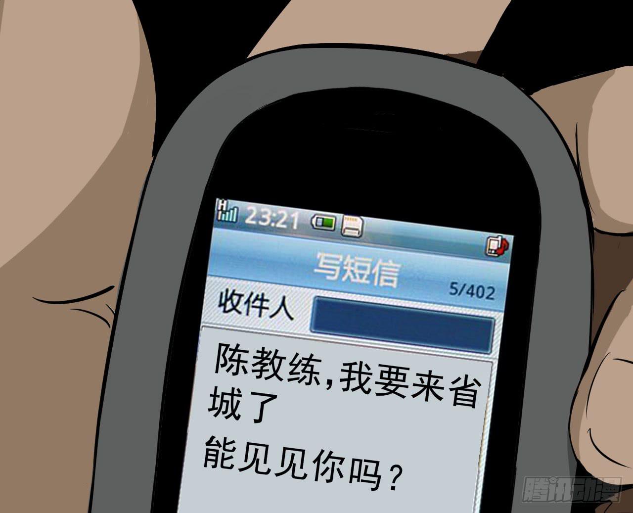1.冰之舞者202