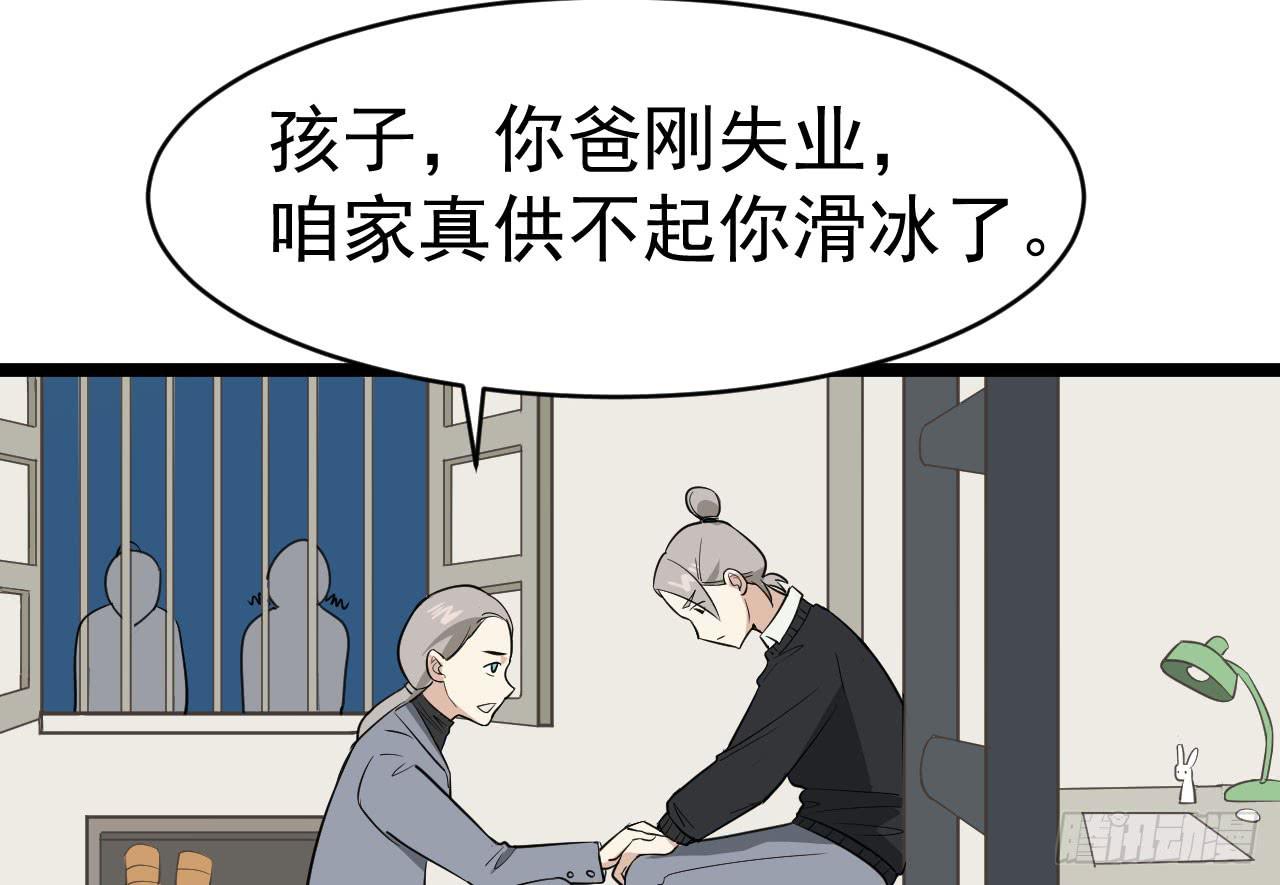 14.伙伴与对手77