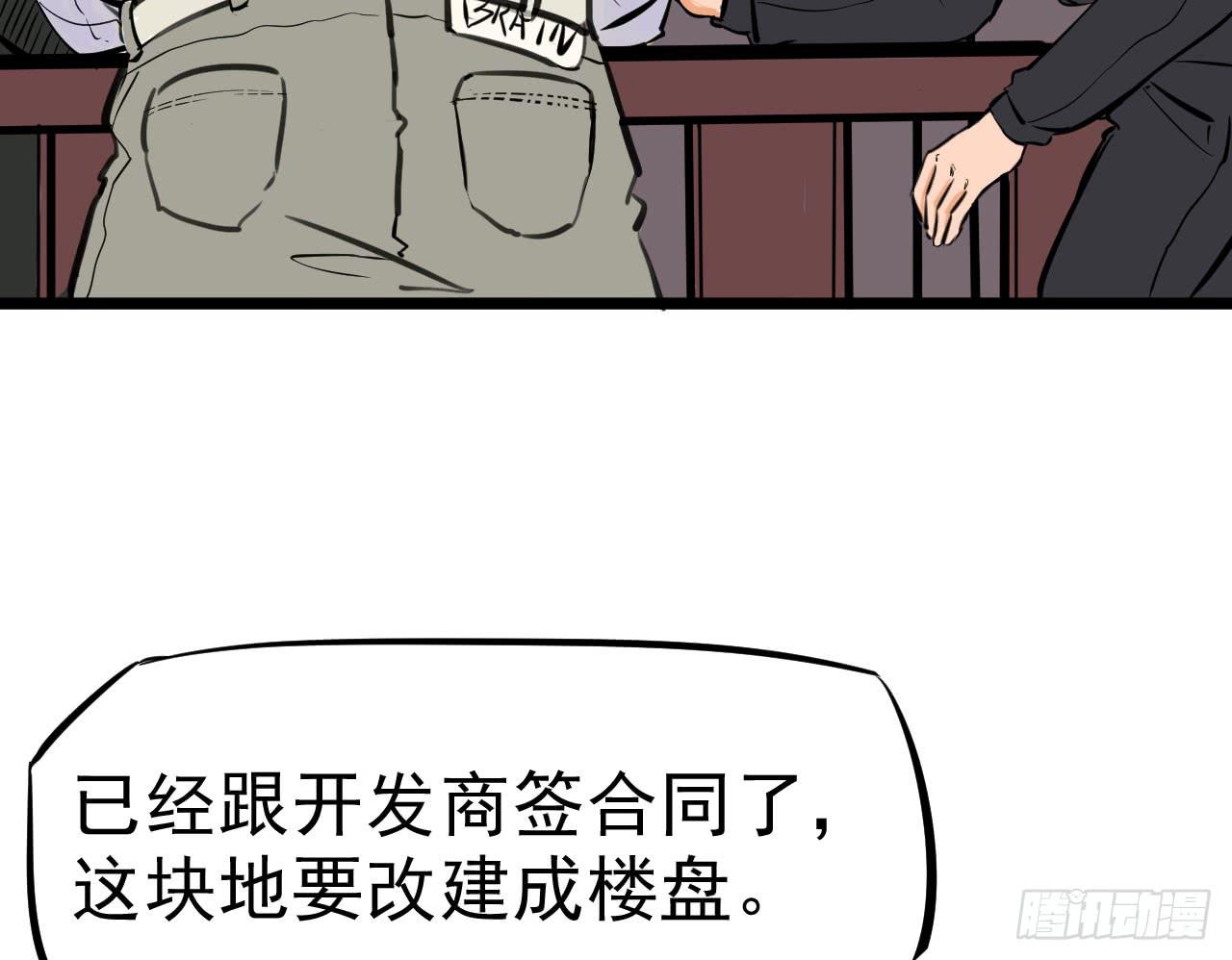 1.冰之舞者66