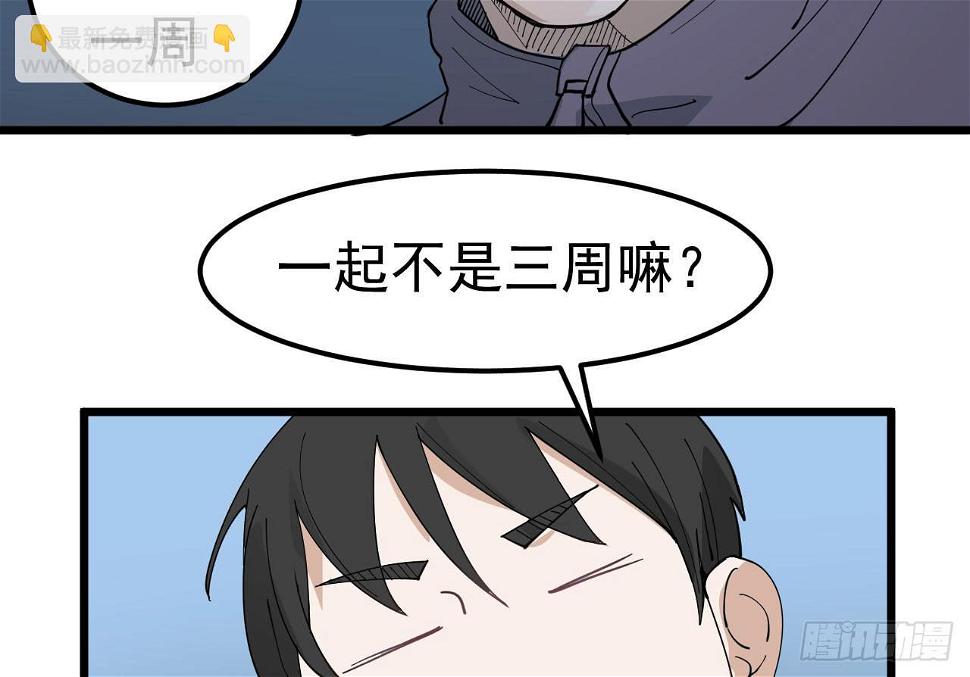 7.喜欢而已62