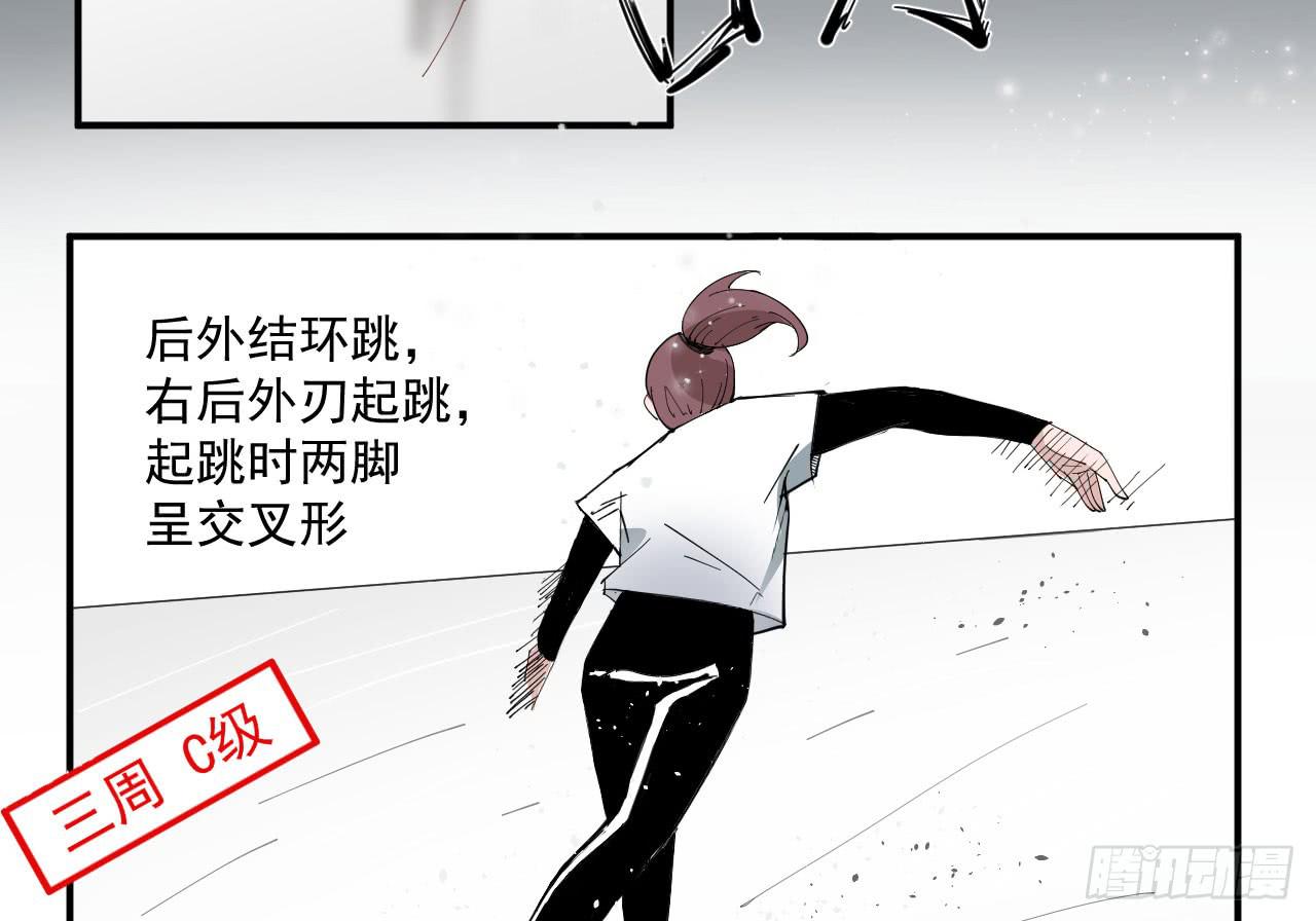8.跳跃的周周50