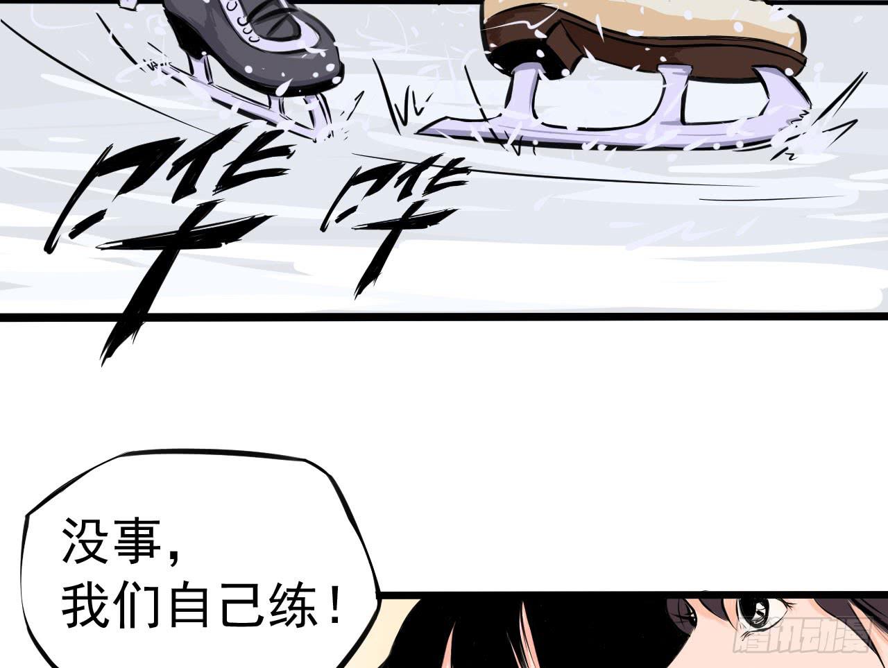 1.冰之舞者40