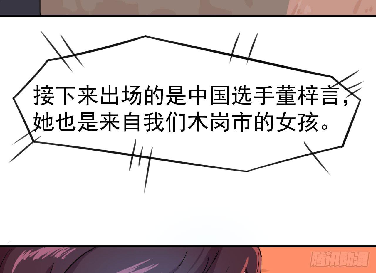 1.冰之舞者134