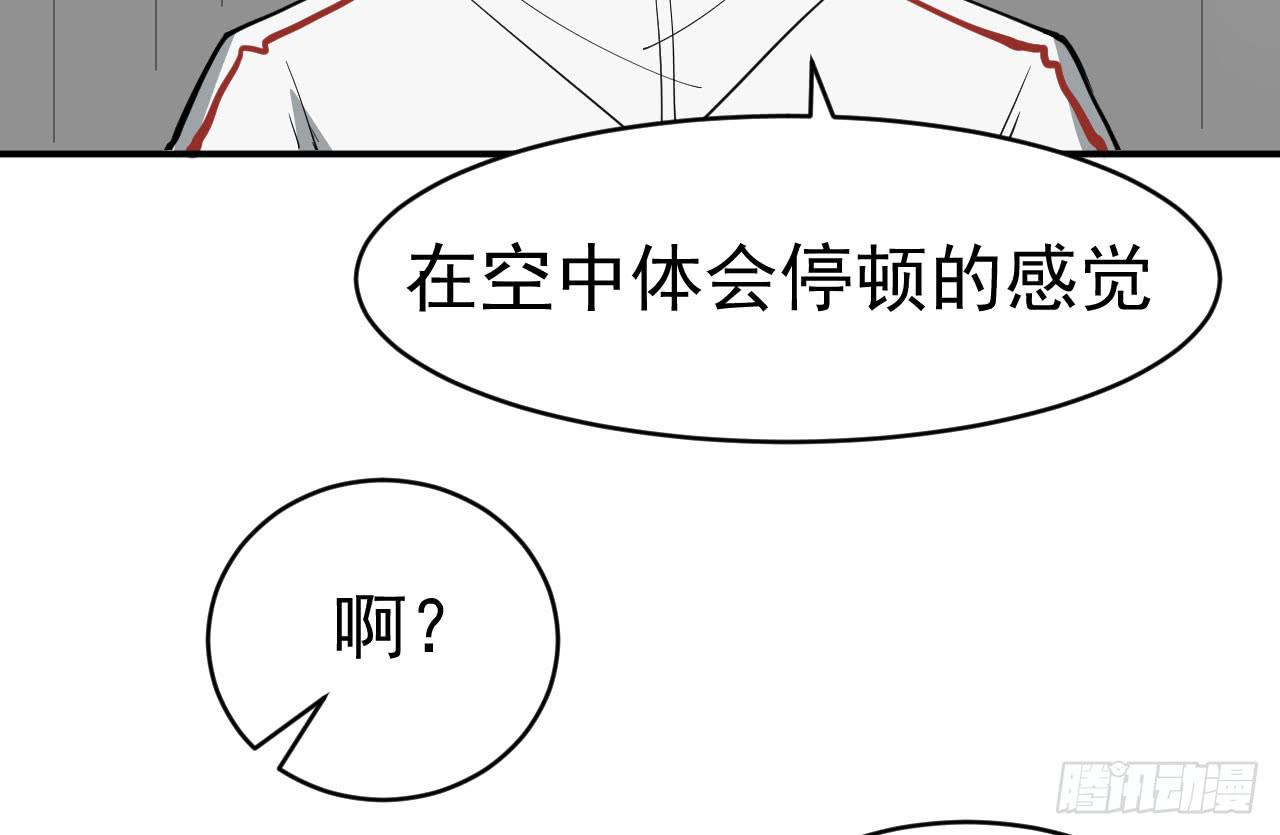 12.突击训练（下）61