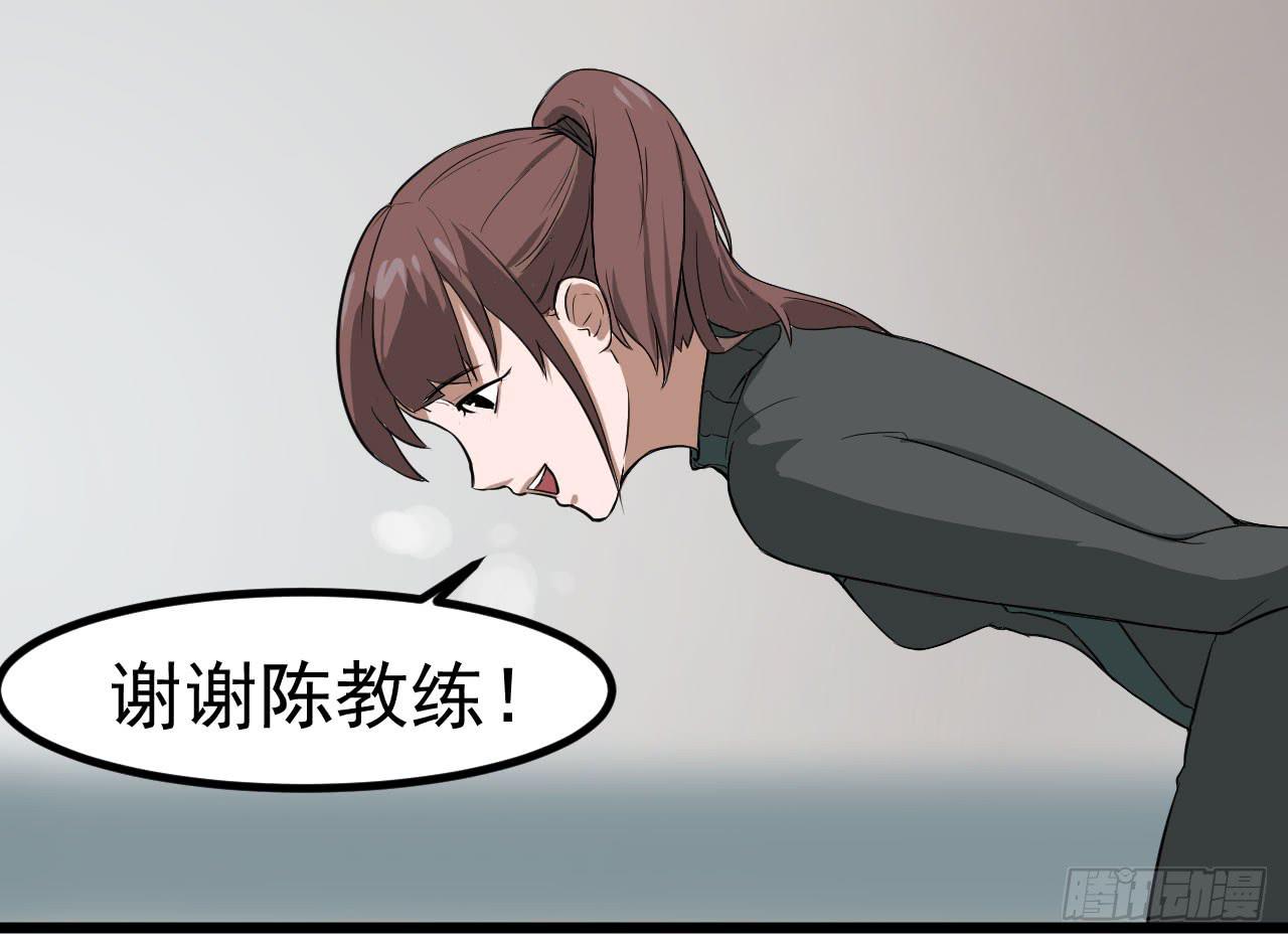 3.言语与身体82