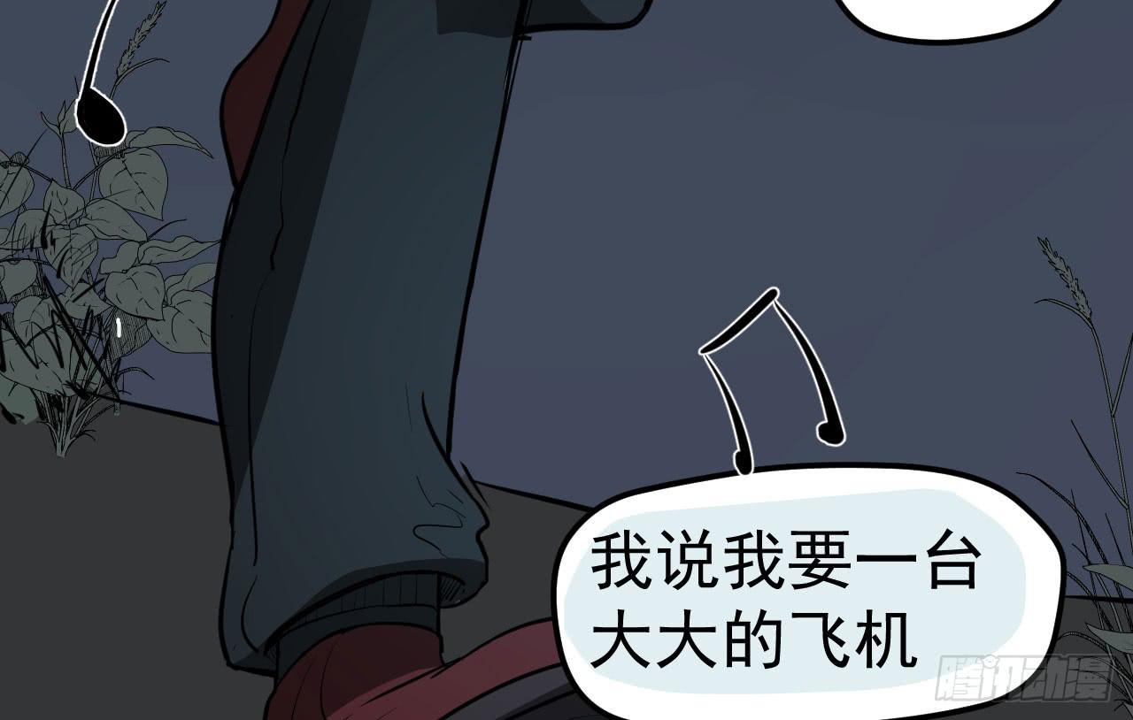 6.秘密基地42