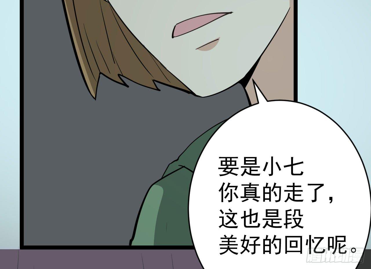 16.最后的希望39