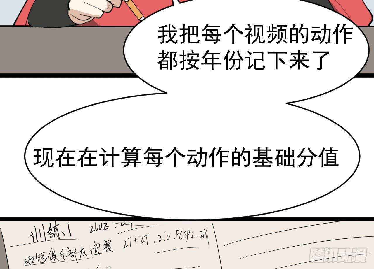 16.最后的希望132