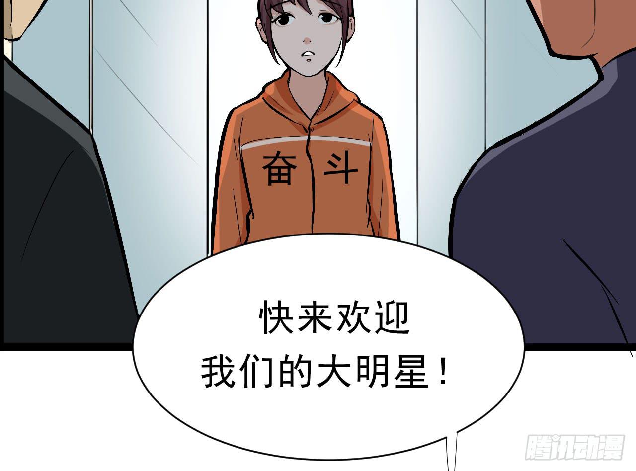 2.周周的决定18