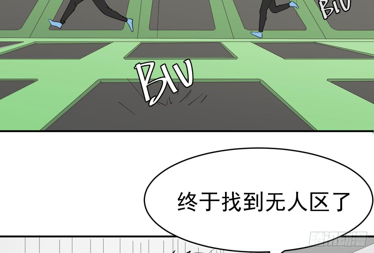 12.突击训练（下）55