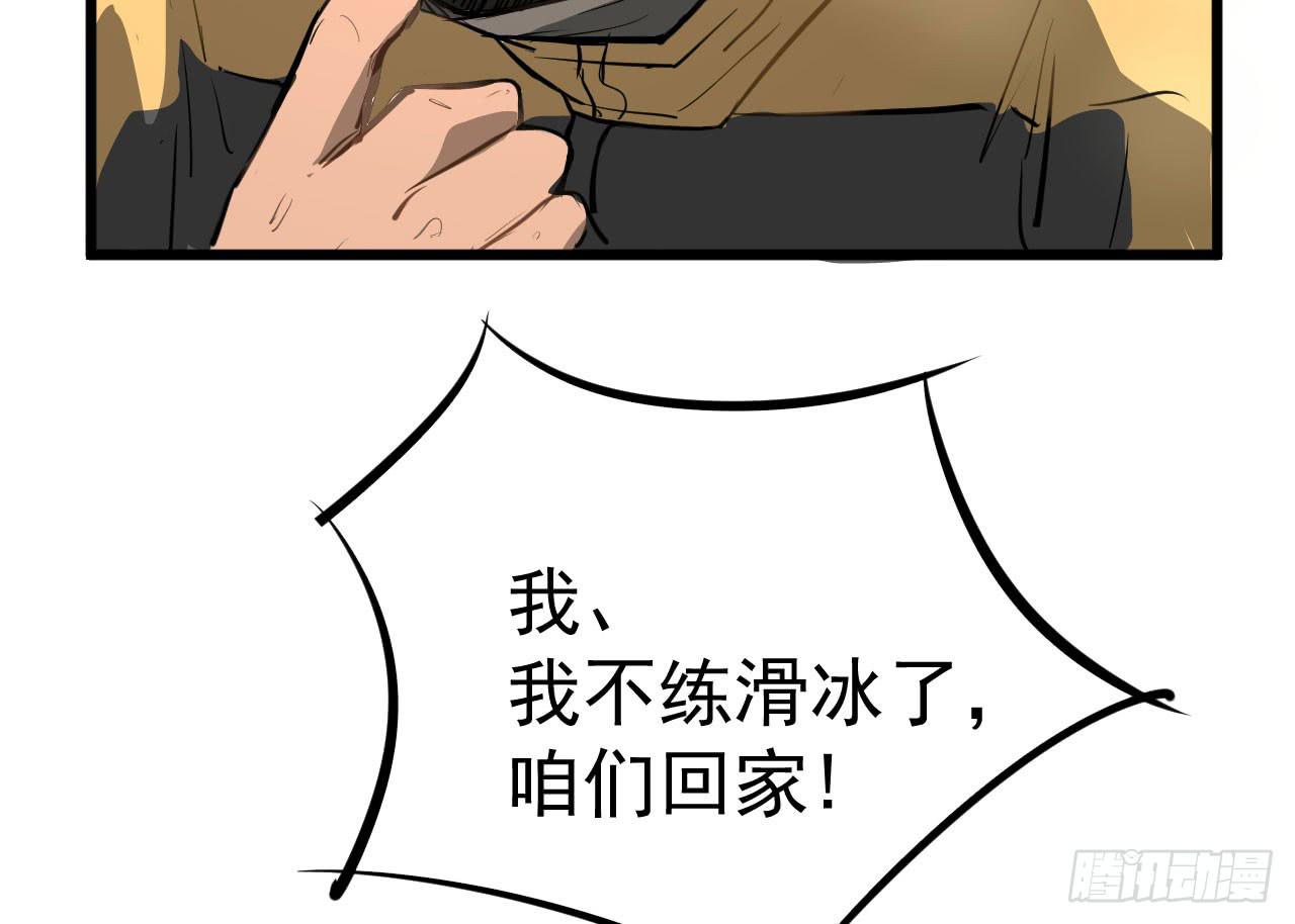 5.父亲的真相68