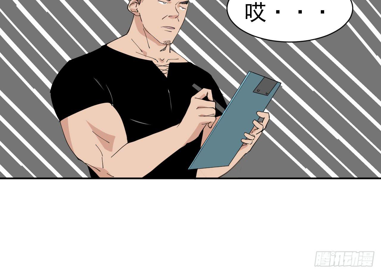 8.跳跃的周周71