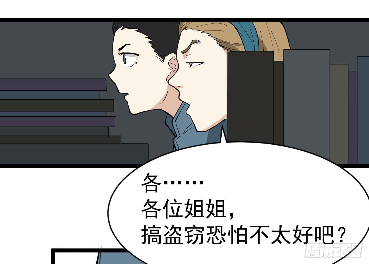 16.最后的希望9