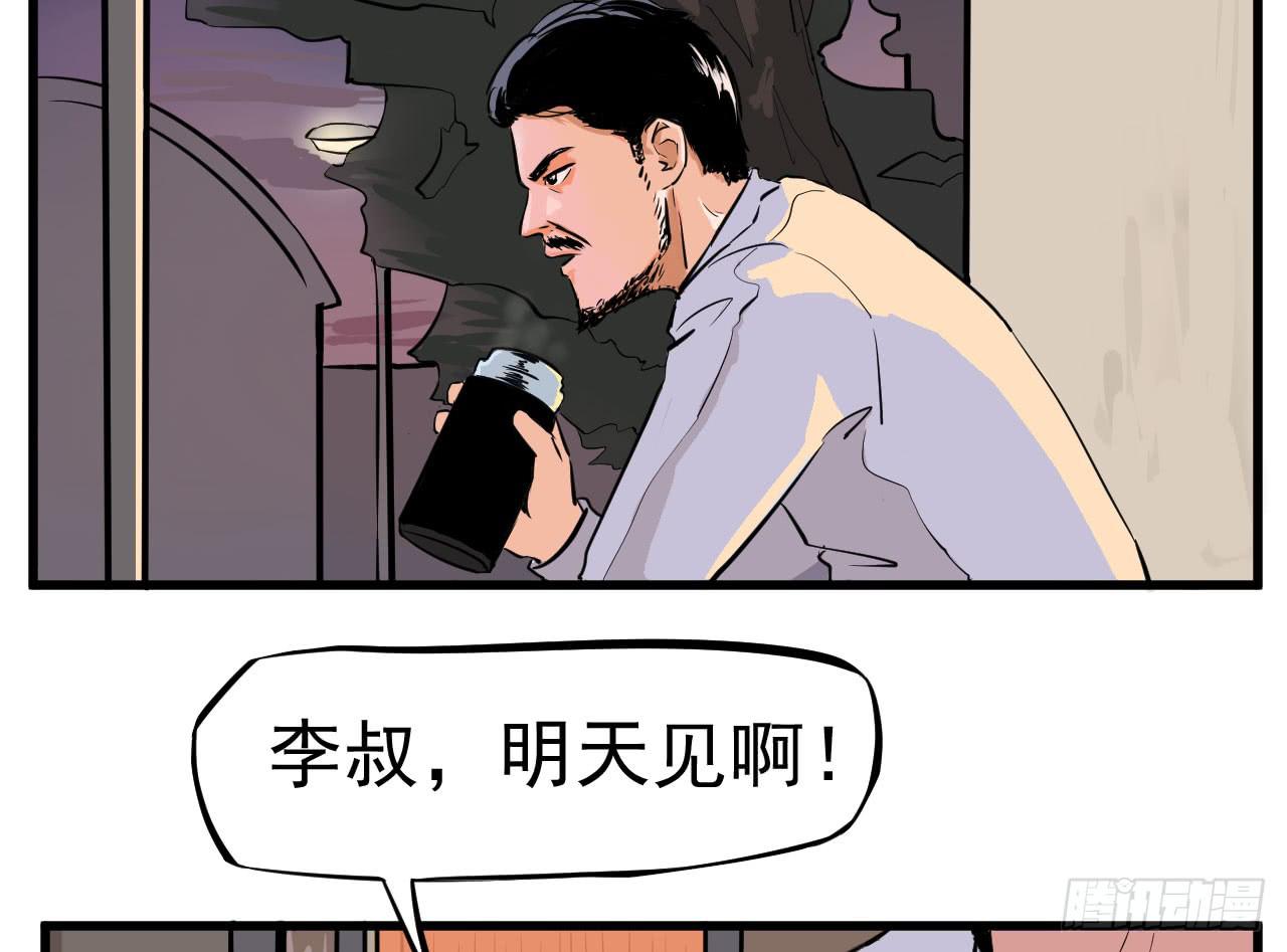 1.冰之舞者59