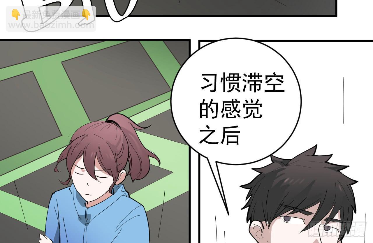 12.突击训练（下）66