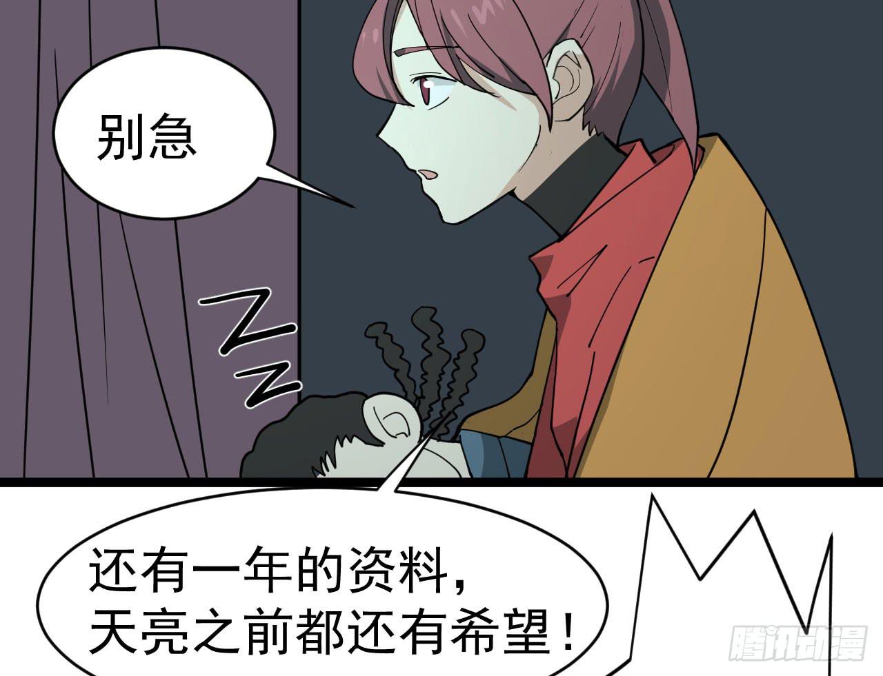 16.最后的希望103