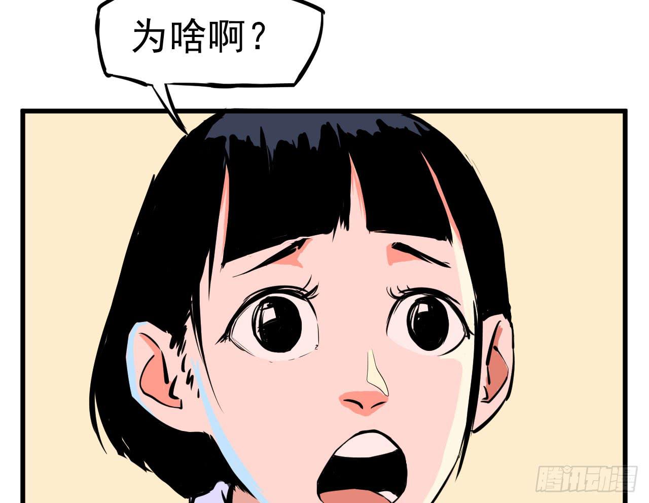 1.冰之舞者62