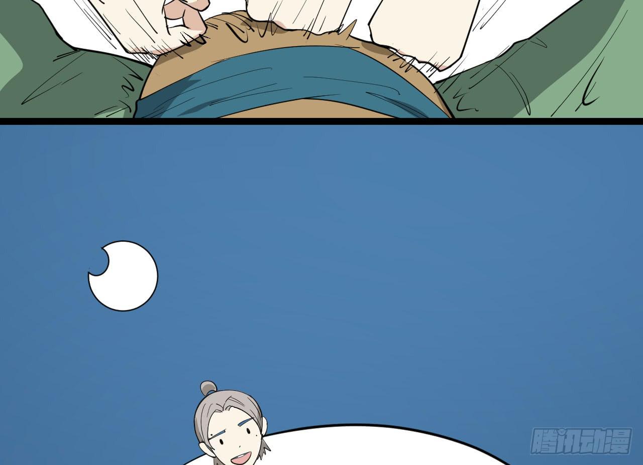 16.最后的希望67