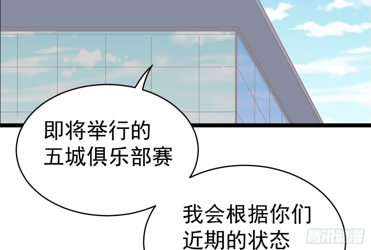 13.云雀高飞47