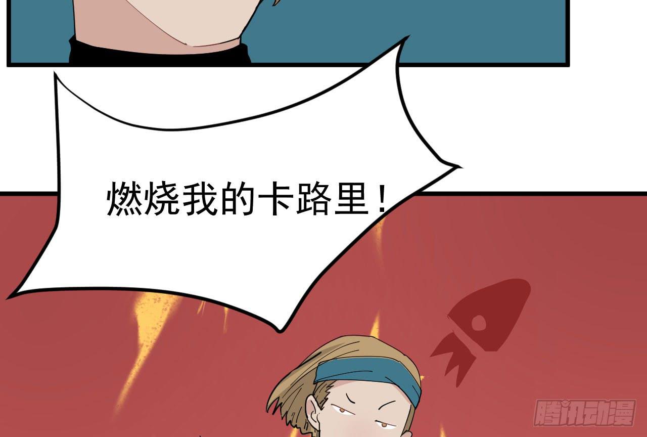 10.新挑战36