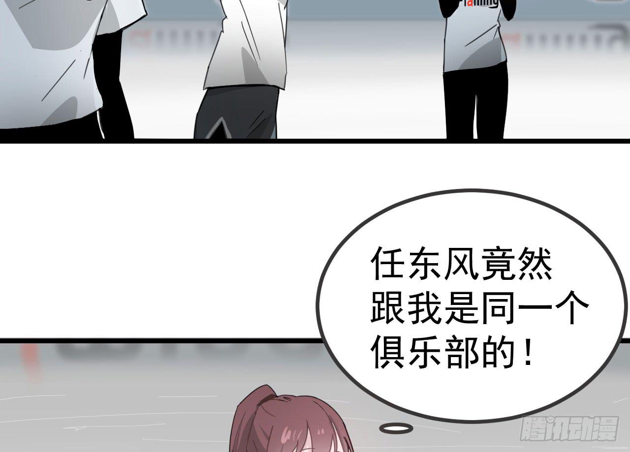 8.跳跃的周周75
